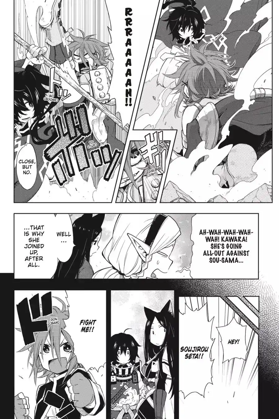 Log Horizon - Nishikaze no Ryodan Chapter 28 16